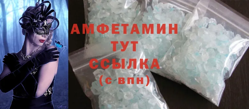 Amphetamine Premium  Полевской 