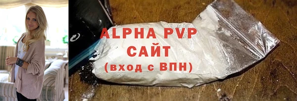 ALPHA-PVP Беломорск