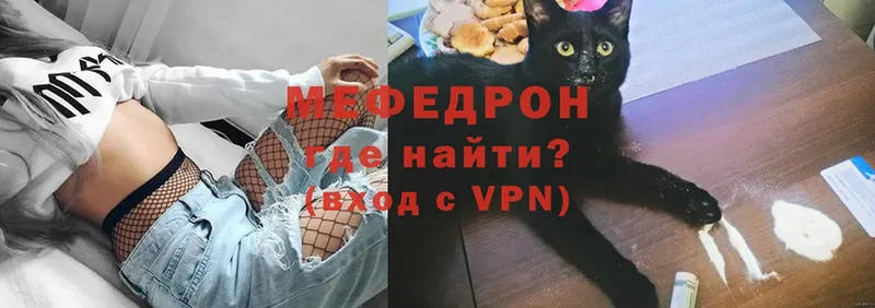 Мефедрон мука  Полевской 