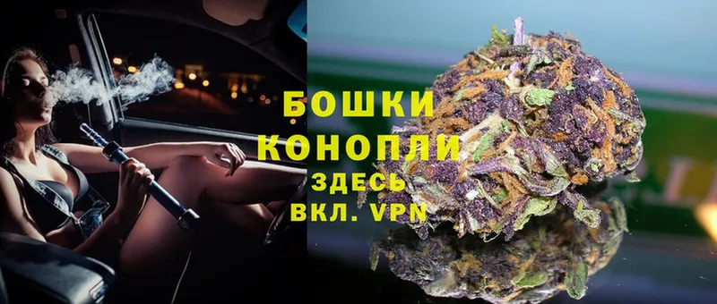 МАРИХУАНА Ganja  купить  цена  Полевской 